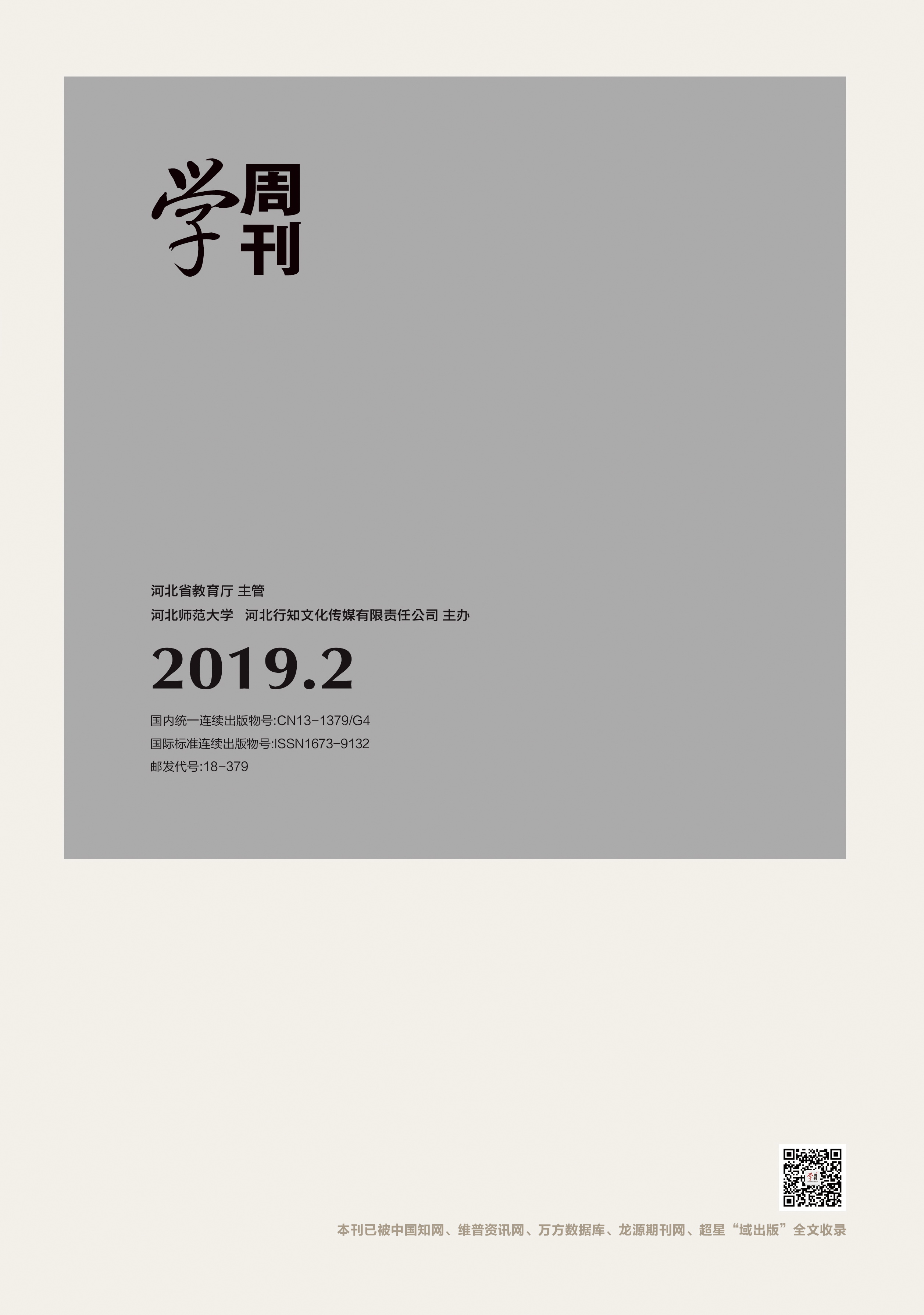 2019.02