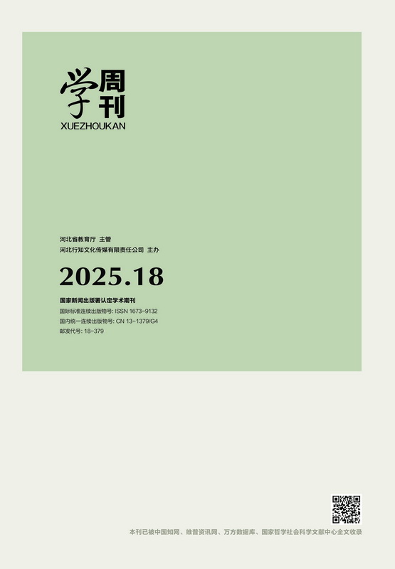 2025.18