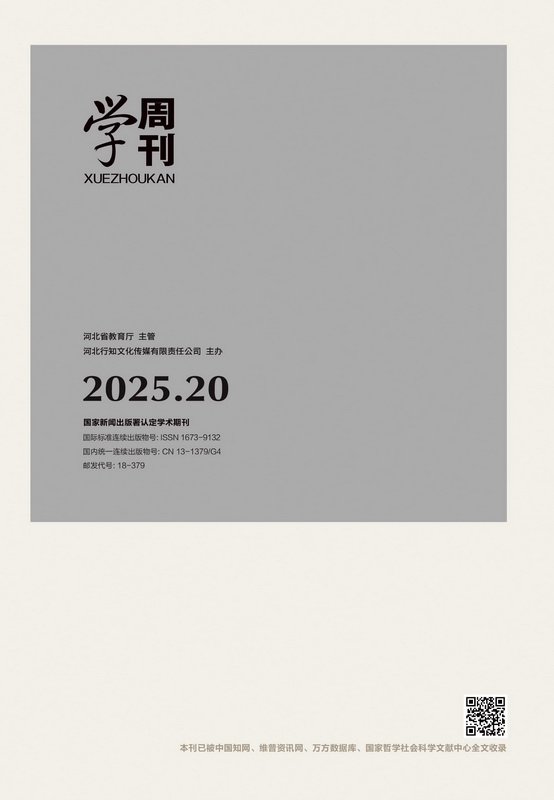2025.20