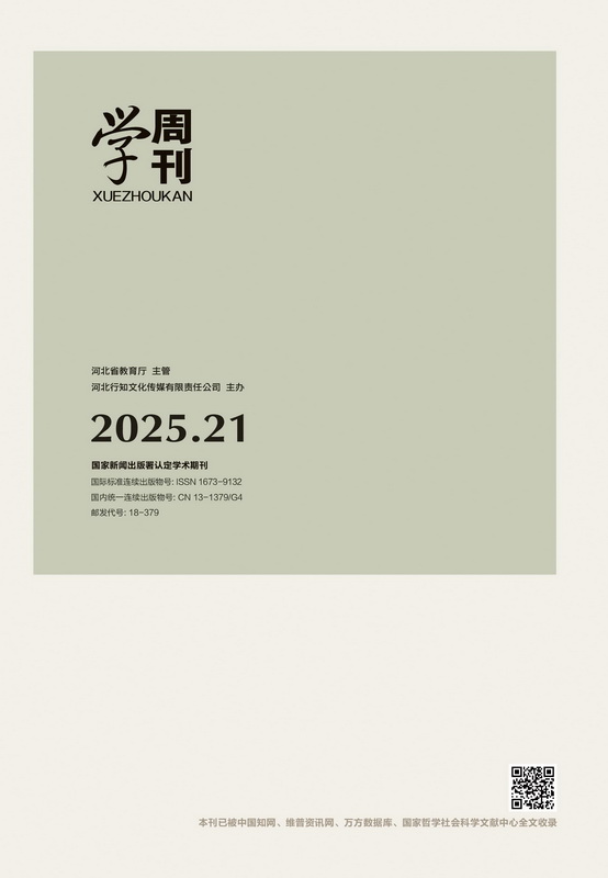 2025.21